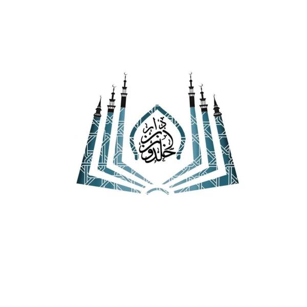 Dar Ebn Khaldoun Logo